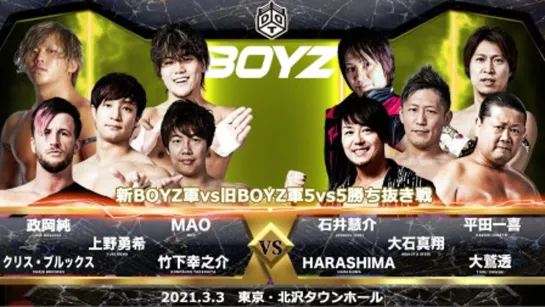 BOYZ Hinamatsuri Edition 2021 (2021.03.03)