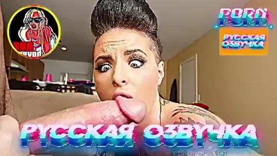 Christy Mack порно с русским переводом, slut, porno, sex, bbc, MILF,assfucked,anal, gangbang,big ass,big tits, порно, секс,шлюха