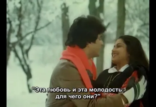 Защитник / Raksha / 1981 - Tere liye mere liye ❤