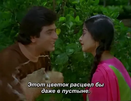 Одна ошибка. Ek hi bhool. 1981