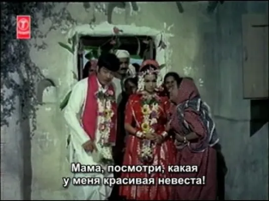 Новый путь / Naya Raasta (1970)