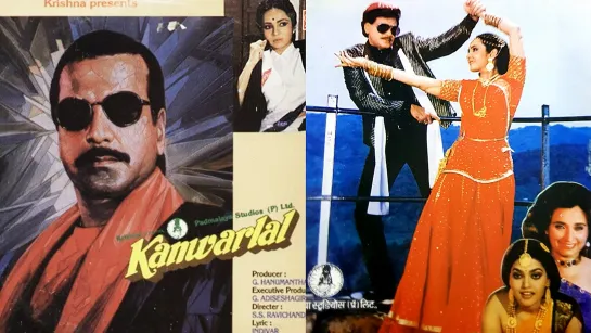 Канварлал / Kanwarlal / 1988 - БЕЗ ПЕРЕВОДА