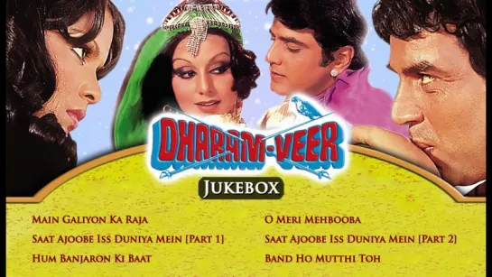 Dharam Veer [1977] Songs - Dharmendra, Jeetendra, Neetu, Zeenat Aman