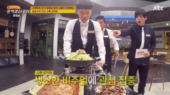 Thanks For The Food 161201 Episode 17