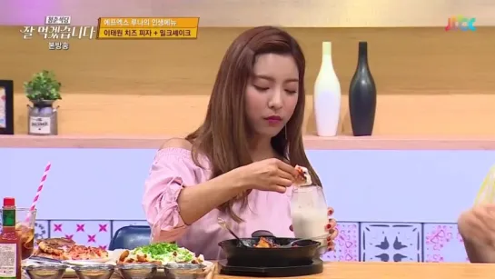 Thanks For The Food 160730 Episode 2