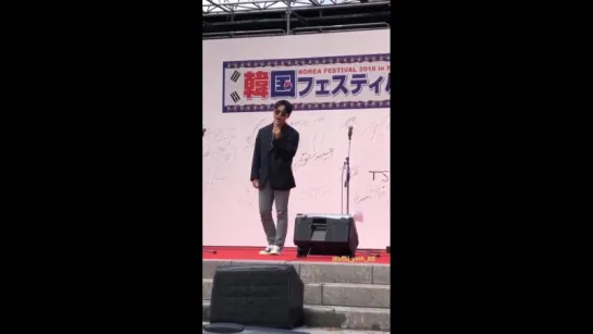 [FANCAM] 15.04.2018: Хёншик - When I'm Holding You @ Nagoya Korea Festival 2018