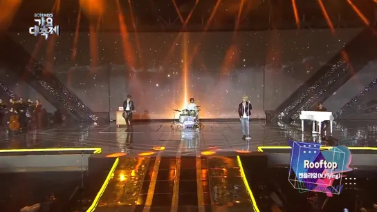 N.Flying - Rooftop + Leave It @ 2019 KBS Gayo Daechukje 191227