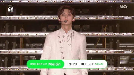 Nu`est - Bet Bet @ 2019 SBS Gayo Daejun 191225