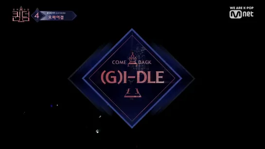 (G)I-DLE - Lion @ Queendom 191031