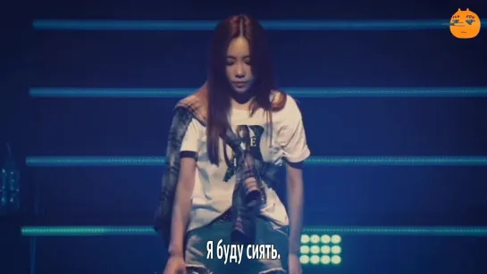 [FSG FOX] Taeyeon - Im the Greatest (TAEYEON CONCERT) |рус.саб|