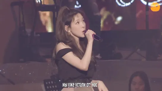 [FSG FOX] TAEYEON - Four Seasons  (TAEYEON CONCERT) |рус.саб|