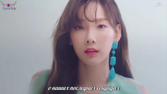 TAEYEON - Fine (рус. саб)