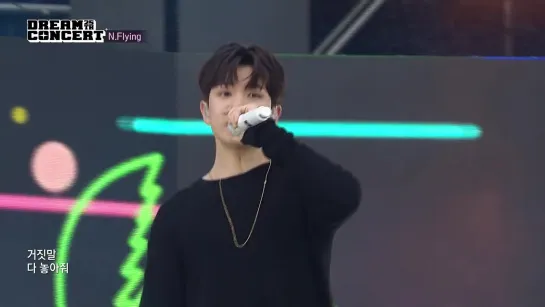 N.Flying -  Leave It @ 2019 Dream Concert 190518