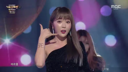 Hong Jin Young - Goodbye @ 2018 MBC Gayo Daejejeon 181231