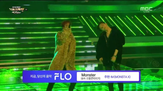 Jooheon x IM (Monsta X) - Monster (Orig. Drunken Tiger) @ 2018 MBC Gayo Daejejeon 181231