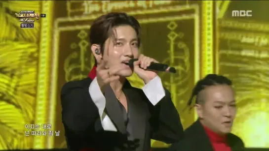 TVXQ - Drop + Mirotic + The Chance of Love @ 2018 MBC Gayo Daejejeon 181231