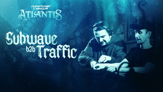 Subwave b2b Traffic @ Pirate Station «Atlantis» Saint Petersburg, 01.04.23