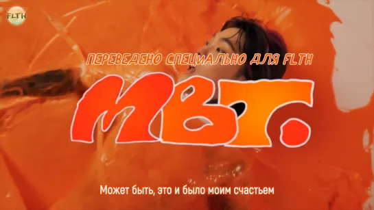 [RUS\РУС] 허성현(Huh!) - 'MBT' [MV]