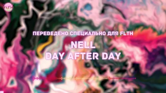 [RUS\РУС] NELL(넬) - Day After Day