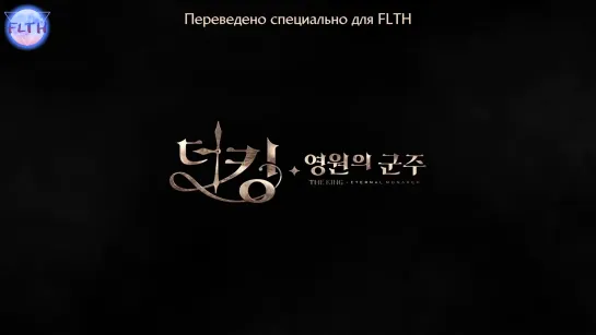 [RUS\РУС] Kim Jong Wan (김종완 of NELL) - 연 (Gravity)(The King : Eternal Monarch 더 킹  영원의 군주 OST Part 3) [MV]