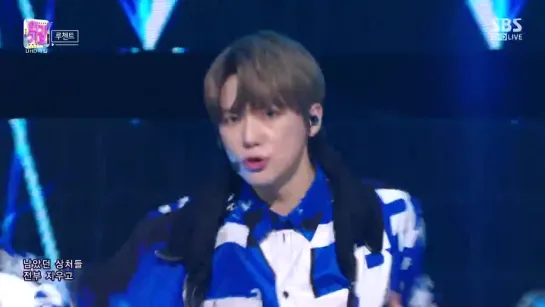 Lucente - Your Difference @ Inkigayo 181021