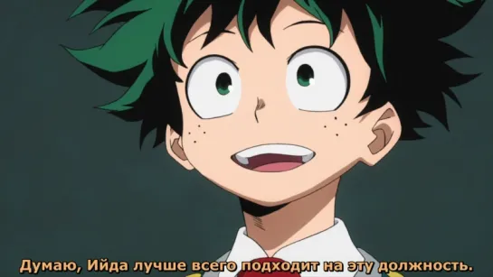 [Rus.Sub] 9 серия Моя геройская академия русские субтитры Boku no Hero Academia [AniPlay]