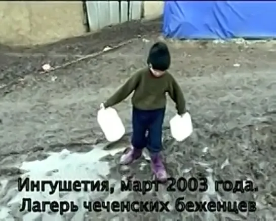 Простой чеченец о Сталине... март 2003 г.