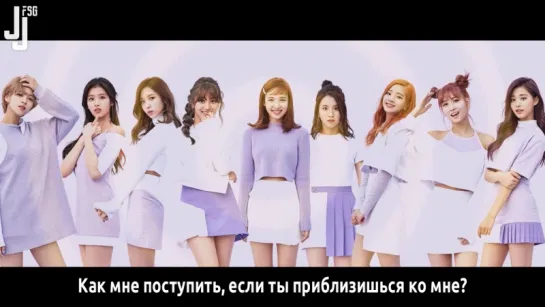 [TWICEcoaster: LANE 1] TWICE - PIT-A-PAT [русс. саб]