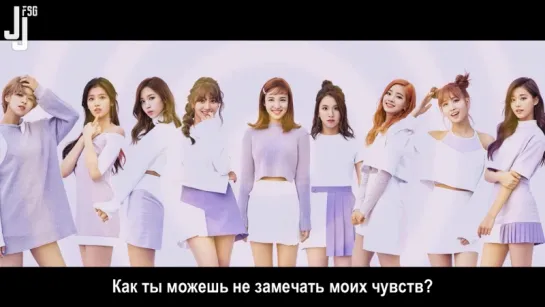 [TWICEcoaster: LANE 1] TWICE - NEXT PAGE [русс. саб]