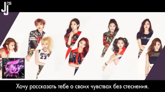 [The Story Begins] TWICE - Like a Fool [русс. саб]