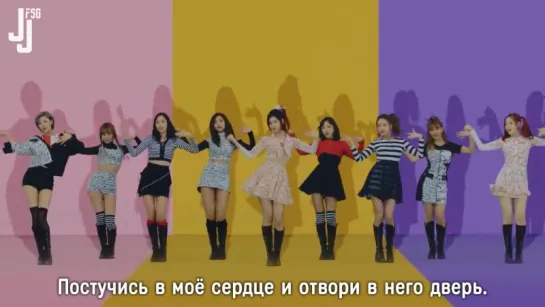 TWICE - KNOCK KNOCK [русс. саб]