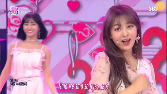 [FSG FOX] TWICE - What is Love |рус.саб|