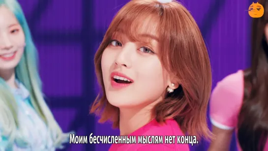 [FSG FOX] TWICE - HAPPY HAPPY |рус.саб|