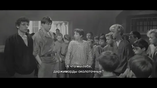 Республика ШКИД (1966)