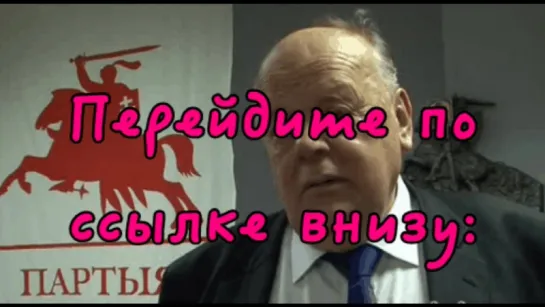 Шушкевич: Лукашенко примитивно продает Беларусь