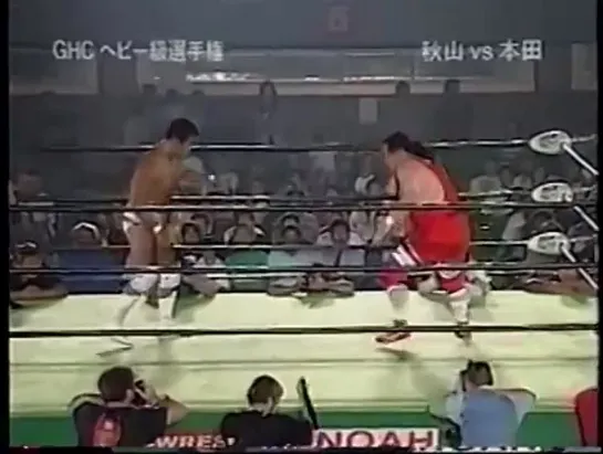 Jun Akiyama (c) vs. Tamon Honda - 05.09.2001 (NOAH Departure 2001 - Day 9)