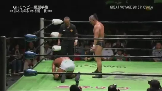 Minoru Suzuki (c) vs. Takashi Sugiura - 19.09.2015 (NOAH Great Voyage 2015 In Osaka)