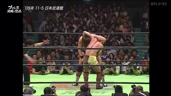 Mohammed Yone & Takeshi Morishima (c) vs. Katsuyori Shibata & KENTA - 05.11.2005 (NOAH 3rd Great Voyage 2005)