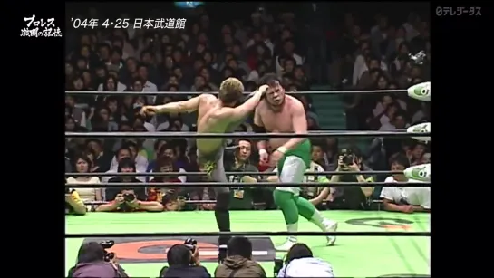 Mitsuharu Misawa & Yoshinari Ogawa (c) vs KENTA & Naomichi Marufuji - 25.04.2004 (NOAH Encountering Navigation - Day 14)