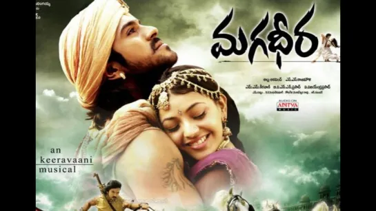 Великий воин / Magadheera (2009)