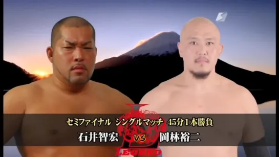 Yuji Okabayashi vs. Tomohiro Ishii - 13.01.2014 (Legend The Pro-Wrestling 2014)