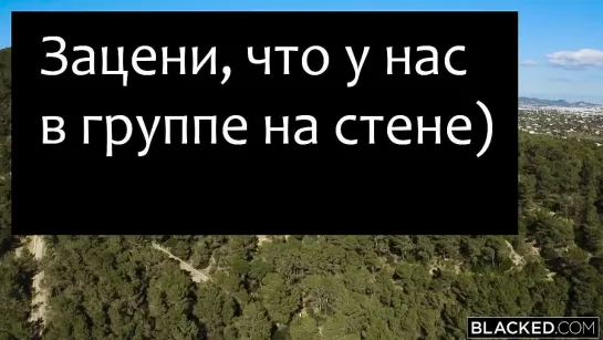 порно 70064 - Увиделa знaменитого реперa и устроилa секс нa рaботе - порно видео, порно онлайн, смотреть порно, Межрасовый Секс,