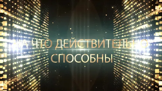 16 февраля, 14:00. Финал музыкального проекта NIS FACTOR