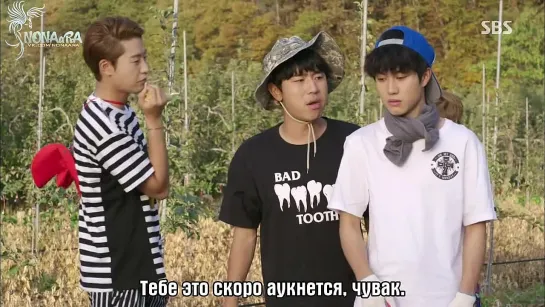 [DORAMA: RUS SUB] Modern Farmer\Современный фермер эп.6