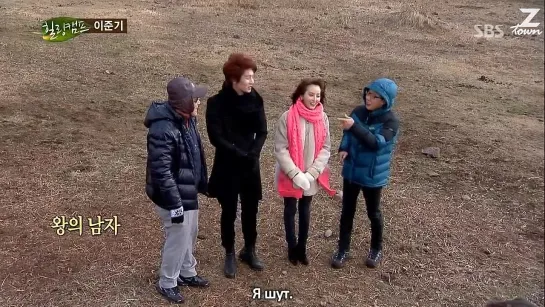 Healing Camp - Исцеляющий лагерь с ДжунКи, часть 1 [рус.саб]