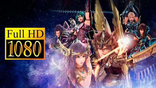 Saint Seiya Legenda Of Sanctuary Рыцари Зодиака Святой Сейя Фильм 6 Легенда А Святилище Начало И Концовка Фильма