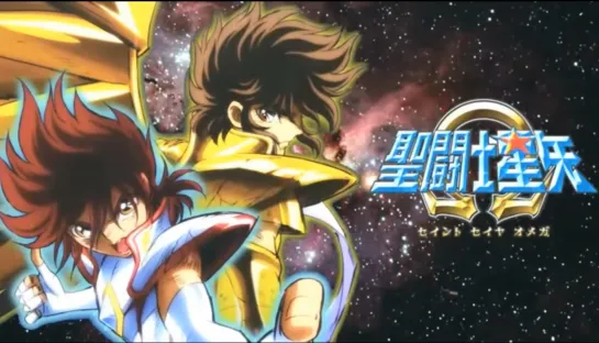 Pegasus Farever OST Saint Seiya Omega Pegasus Fantasy Opening full Soundtrack