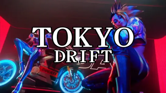 [HMV 3D] – Tokyo Drift.