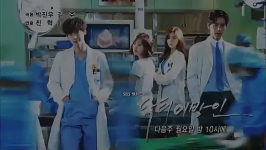 Doctor Stranger 12