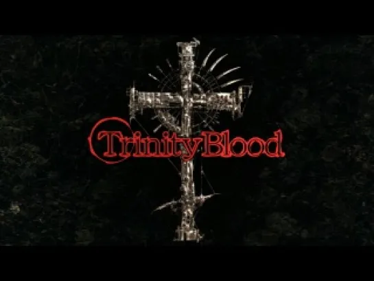 Trinity Blood 1 серия